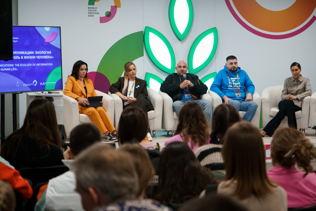 vsemirnyi-festival-molodezhi-2024