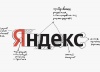 kompaniya_yandex_izmenila_svoy_logotip