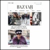 anna russka анна русска harpers bazar казахстан street styleANNA RUSSKA | Street Style | Harpers Bazaar Kazahstan | MFW