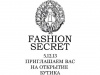 Fashion Secret бутик