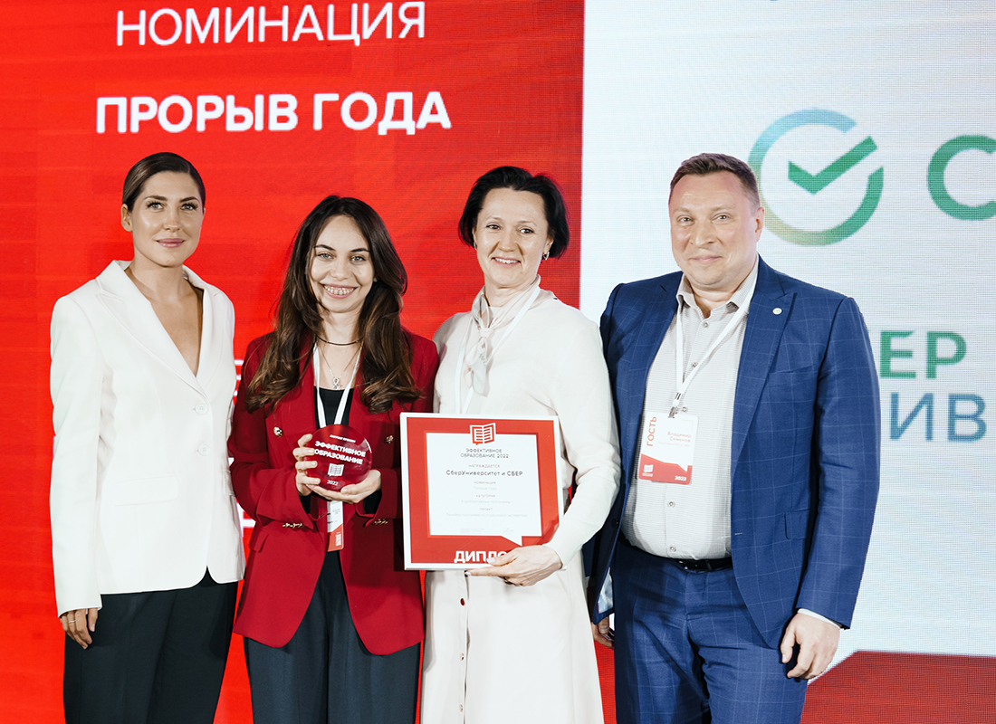 Forum_Effektivnoje_obrazovanije_Anna_Russka