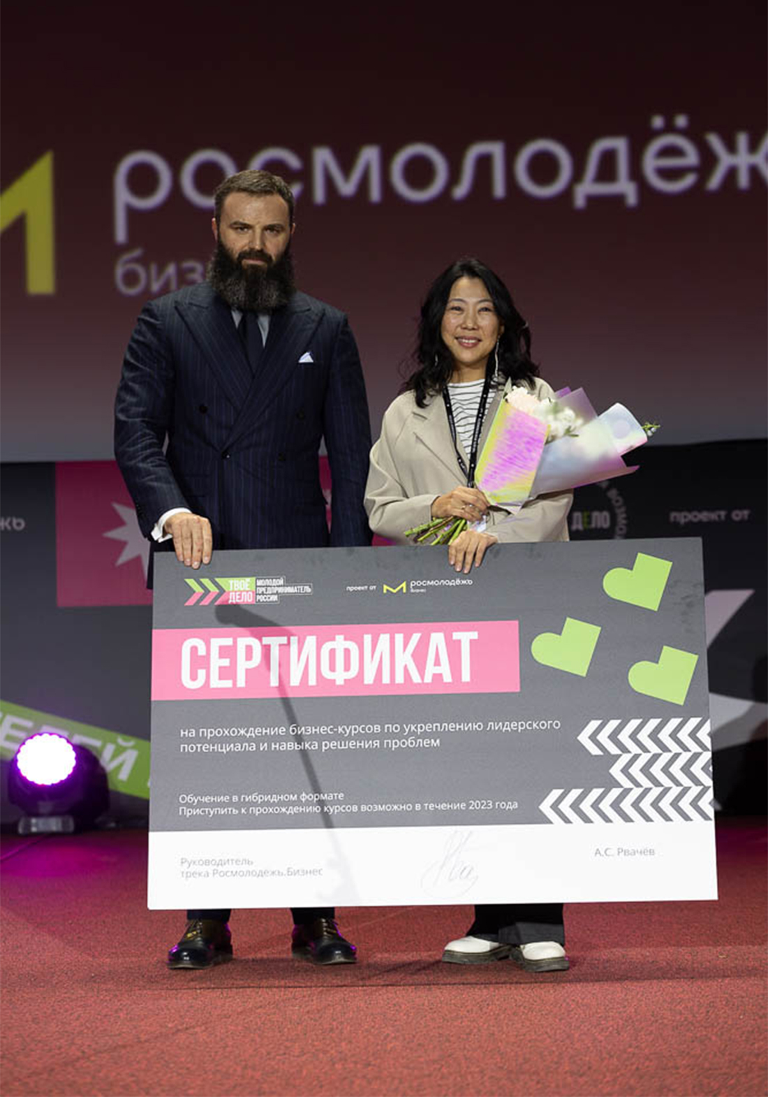 Andrej_Burghart_Rosmolodezh_tvoe_delo
