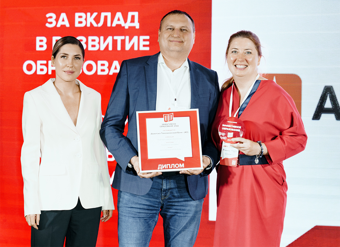 Forum_Effektivnoje_obrazovanije_Anna_Russk4