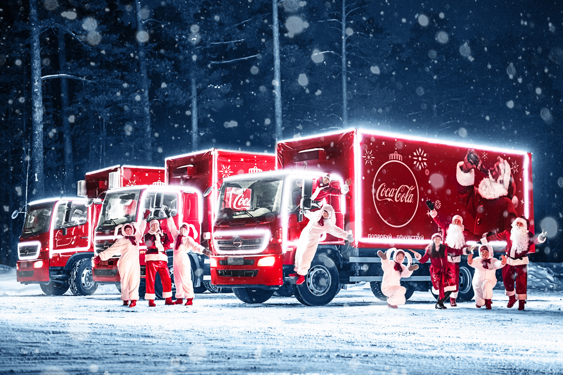 Новогодние рекламы 2024. Рождественский Караван Coca-Cola. Новогодний грузовик Кока-кола. Рождественский грузовик Кока кола. Кока кола Караван 2022.
