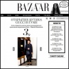 Gucci Anna Russka Harpers Bazaar