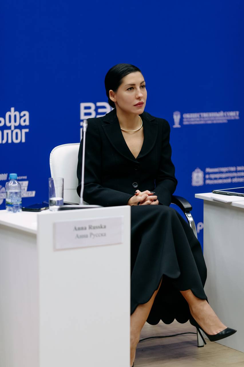 anna-russka-marketolog