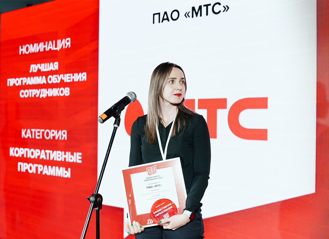 Forum_Effektivnoje_obrazovanije_Kotelnikova_Tatiana