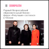 anna_russka_cosmopolitan