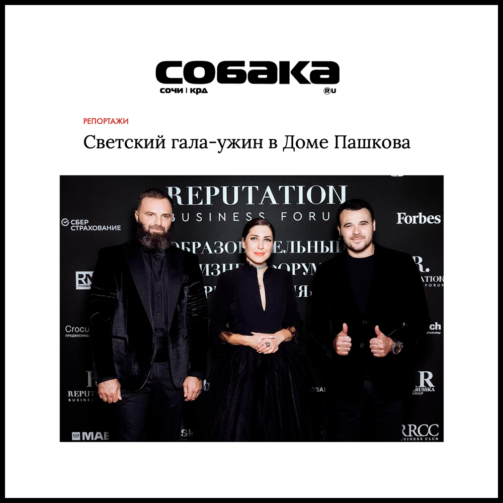 anna_russka_v_zhurnale_sobaka