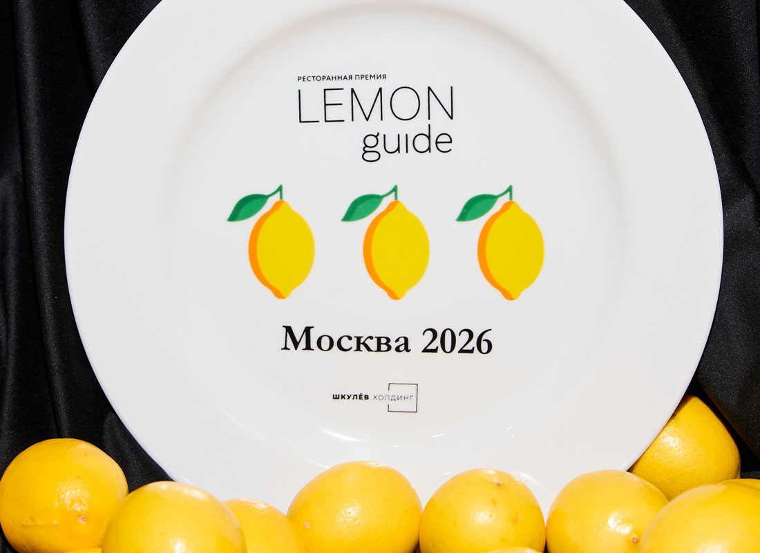 lemon_premiya